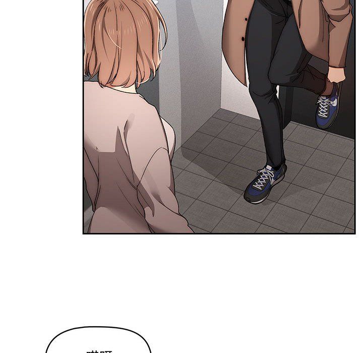 疫情下的家教生活第32话