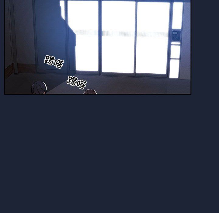 疫情下的家教生活第32话