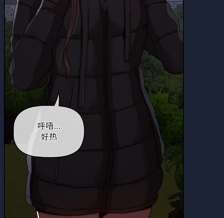 疫情下的家教生活第32话