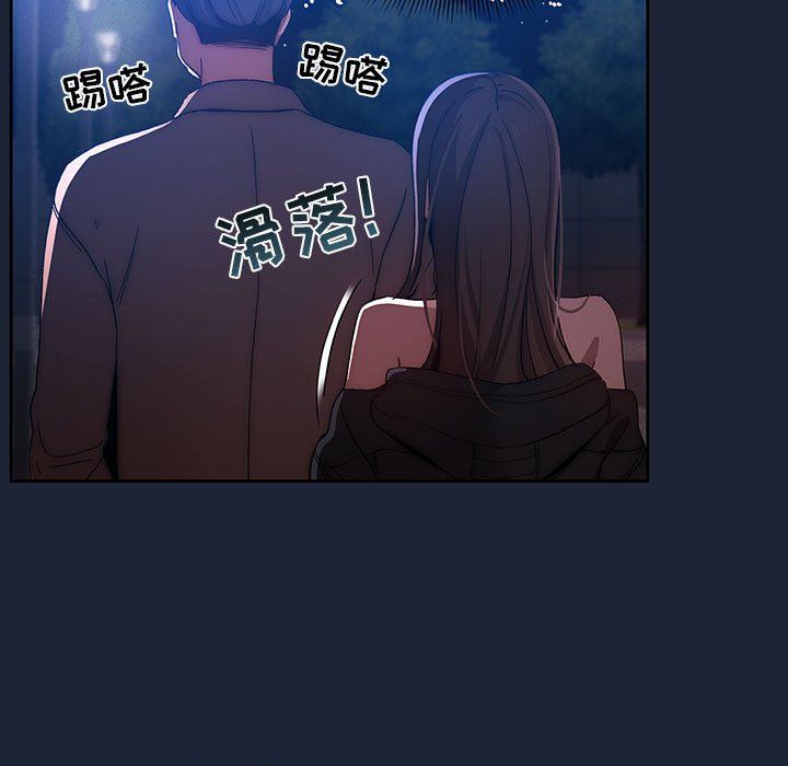 疫情下的家教生活第32话