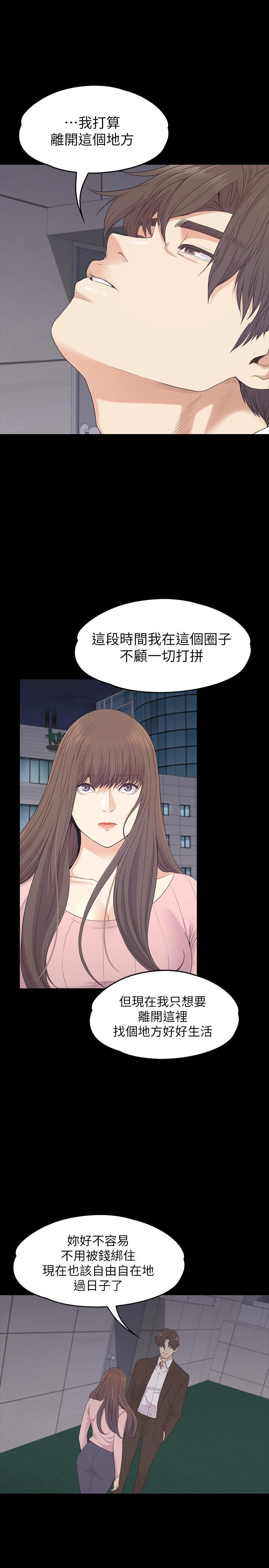 爱上酒店妹最终话-梦想中的罗曼史