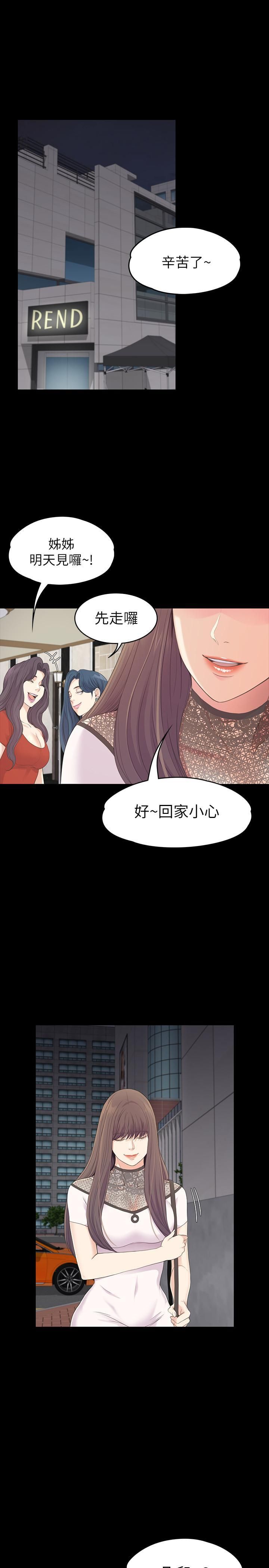 爱上酒店妹最终话-梦想中的罗曼史