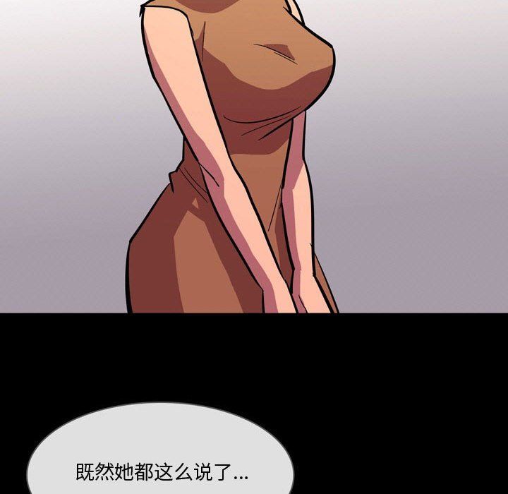 情事物语Honey第21话