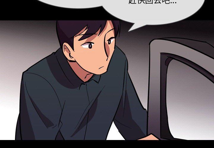 情事物语Honey第21话