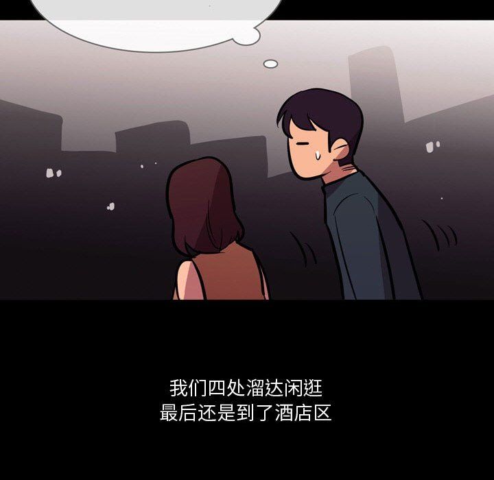 情事物语Honey第21话