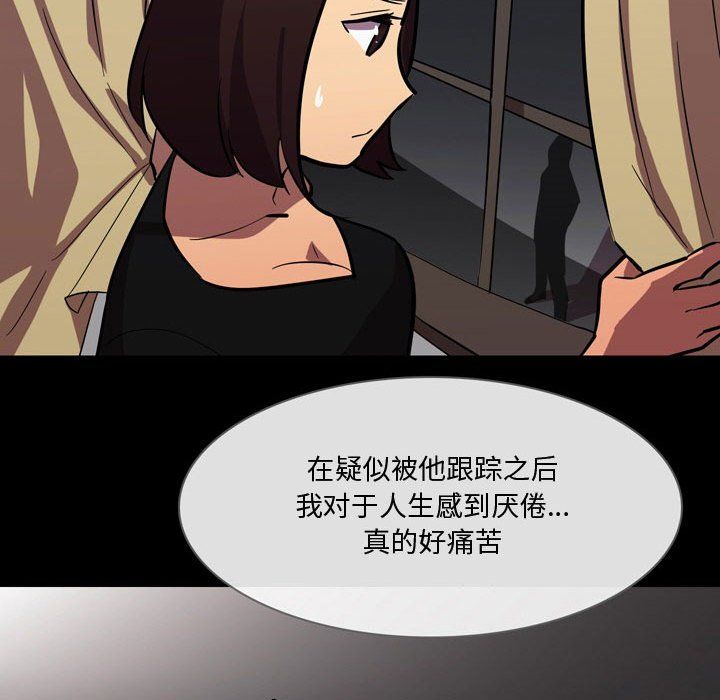 情事物语Honey第21话