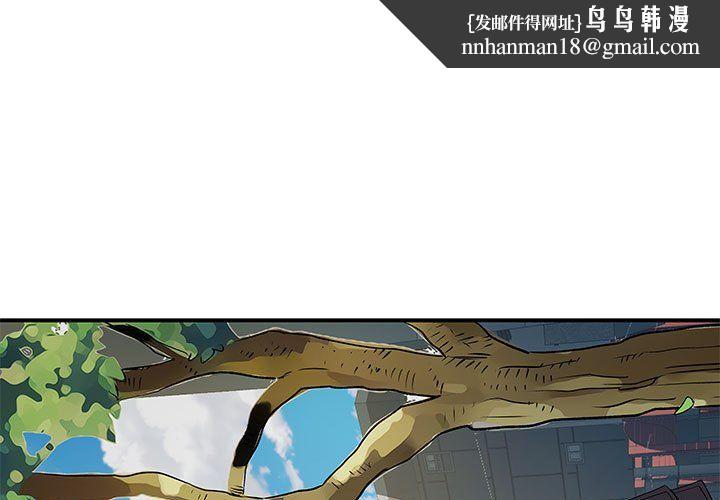 离过婚的她第23话