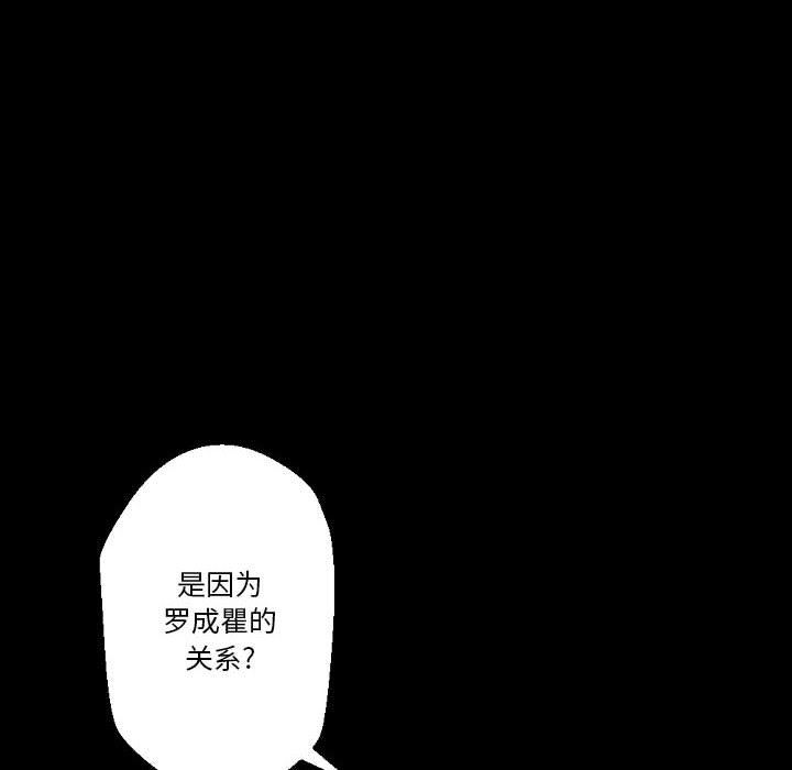 完美情人养成记第29话