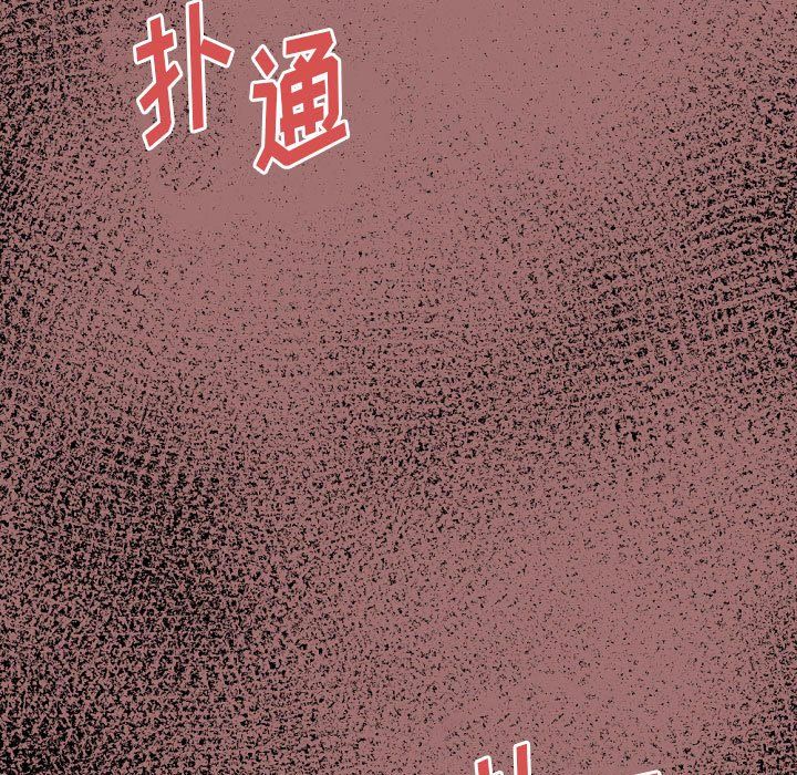 完美情人养成记第29话