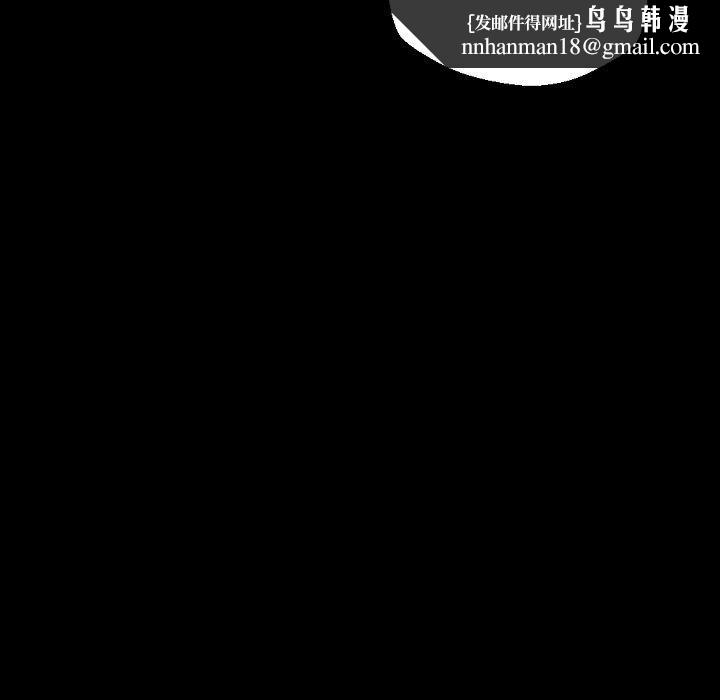 完美情人养成记第29话