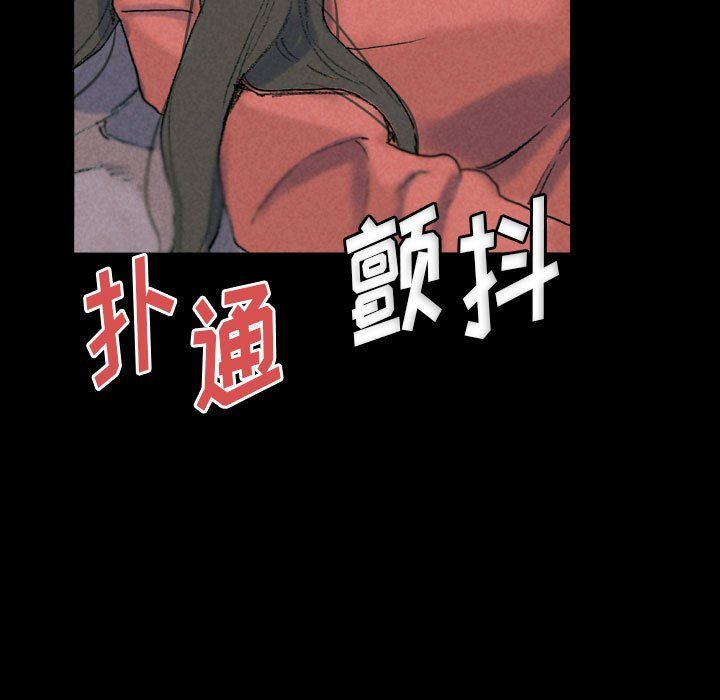 完美情人养成记第29话