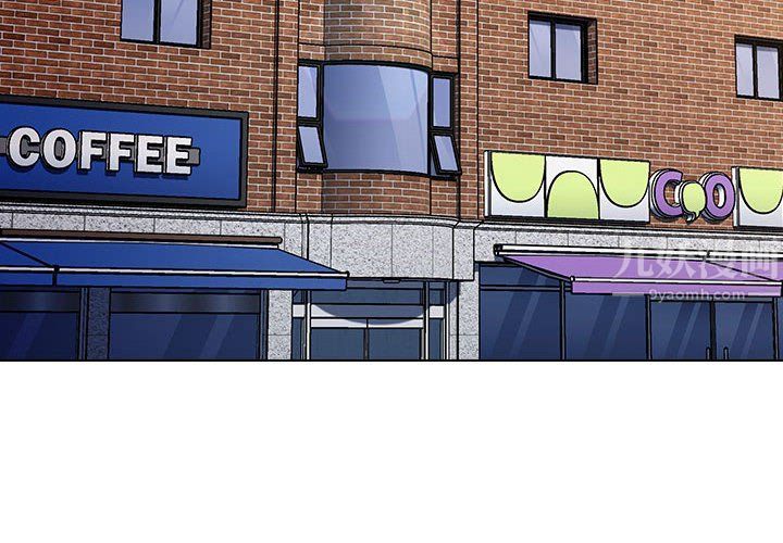 小孩子才做选择第11话