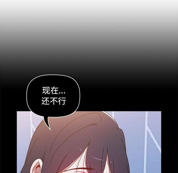 小孩子才做选择第11话