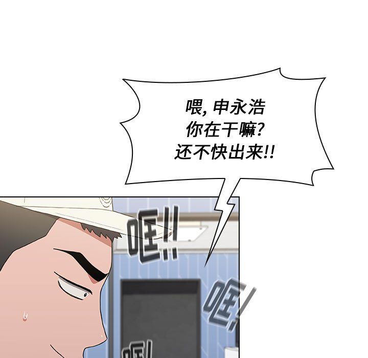 小孩子才做选择第11话