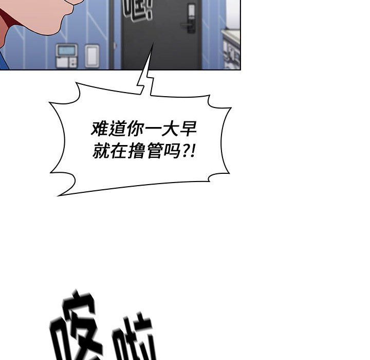 小孩子才做选择第11话