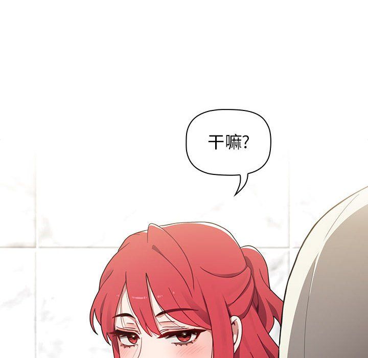 小孩子才做选择第11话