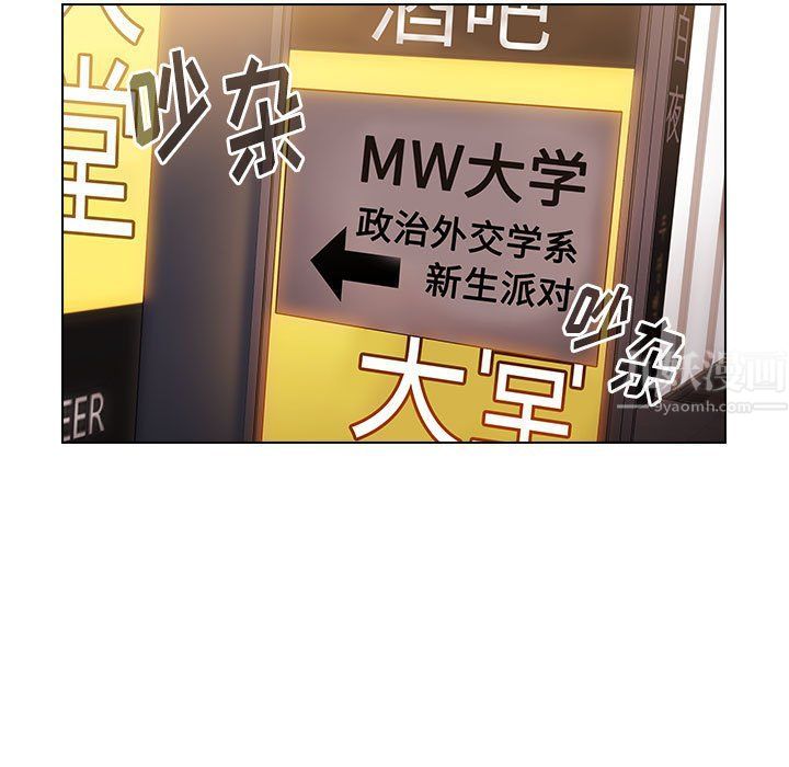 小孩子才做选择第11话