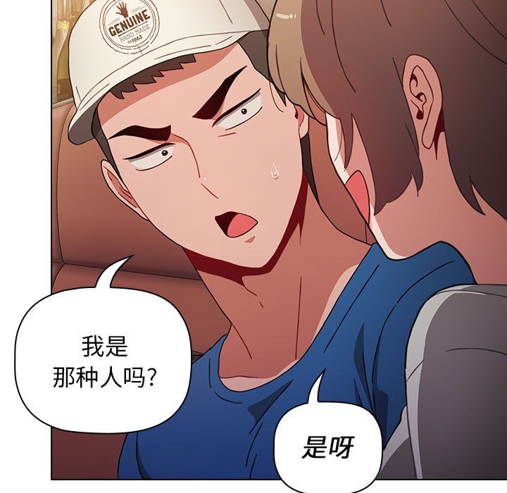 小孩子才做选择第11话