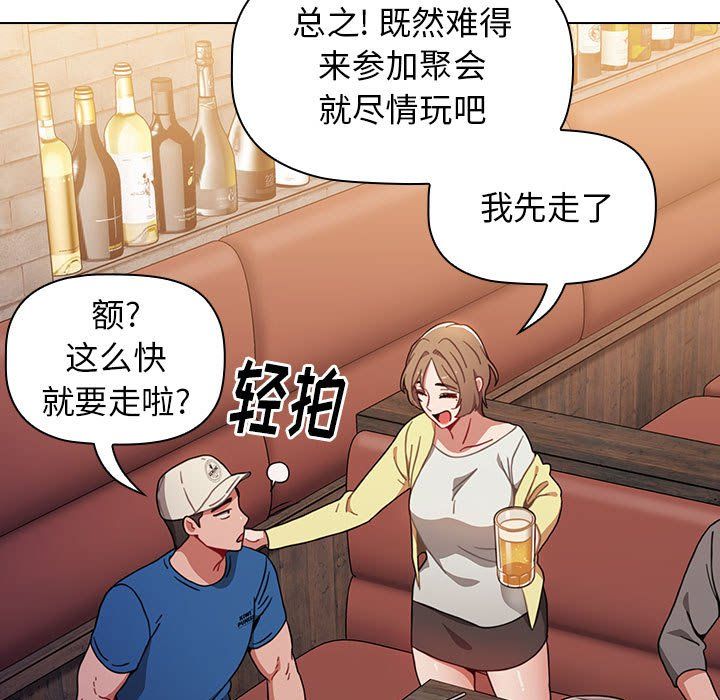 小孩子才做选择第11话