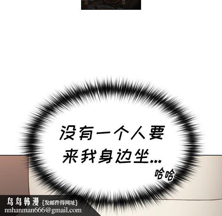 小孩子才做选择第11话