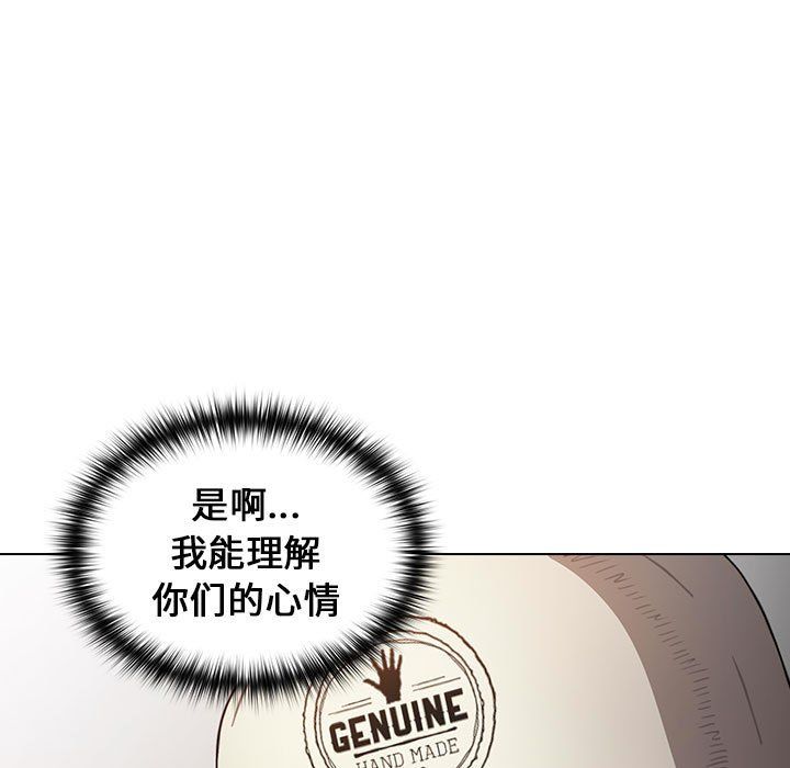 小孩子才做选择第11话