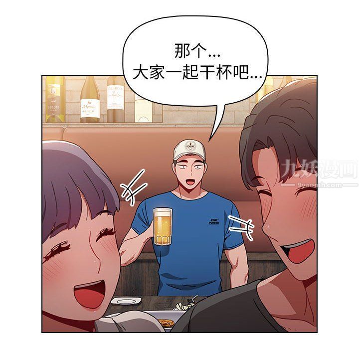 小孩子才做选择第11话