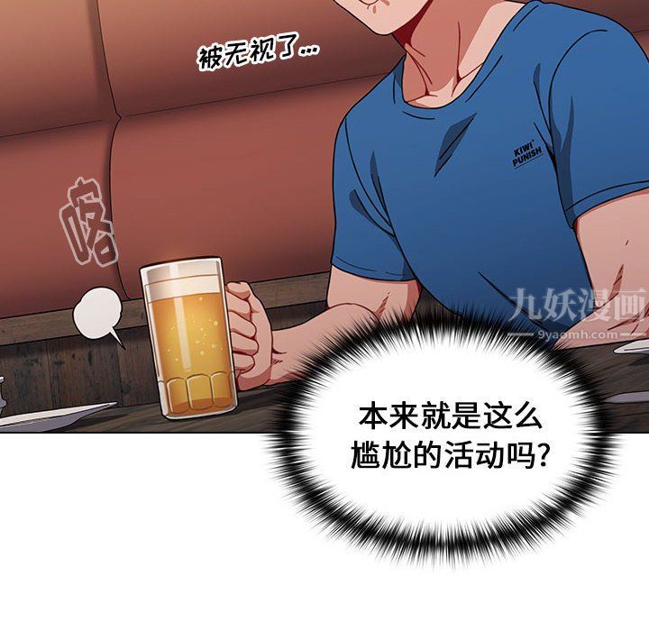 小孩子才做选择第11话