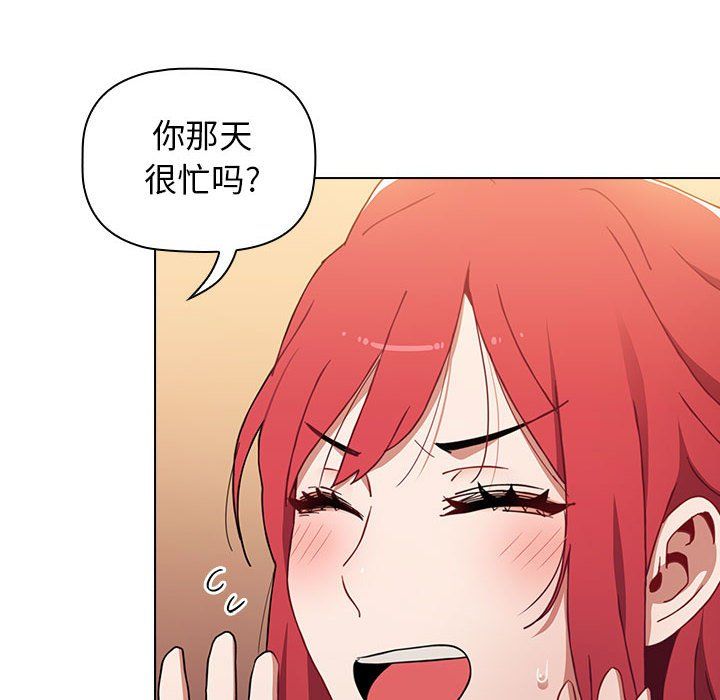 小孩子才做选择第11话