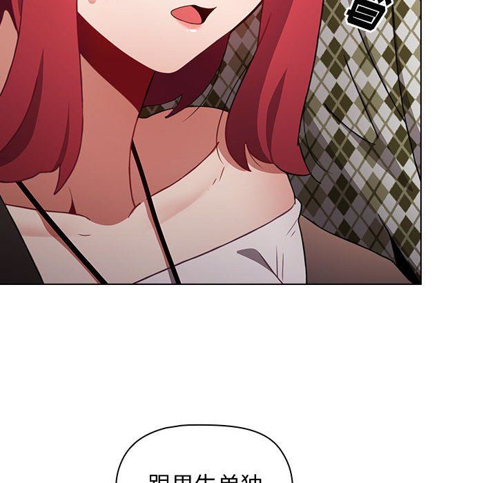 小孩子才做选择第11话