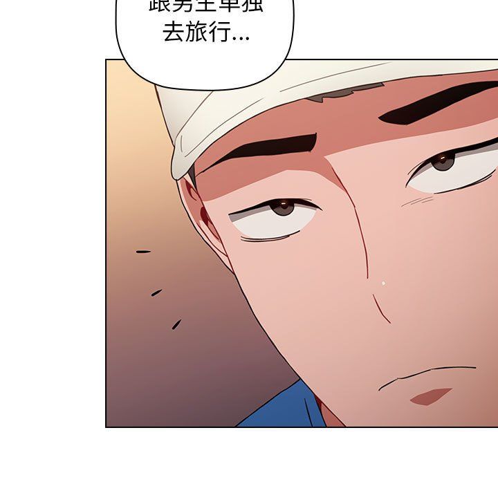 小孩子才做选择第11话