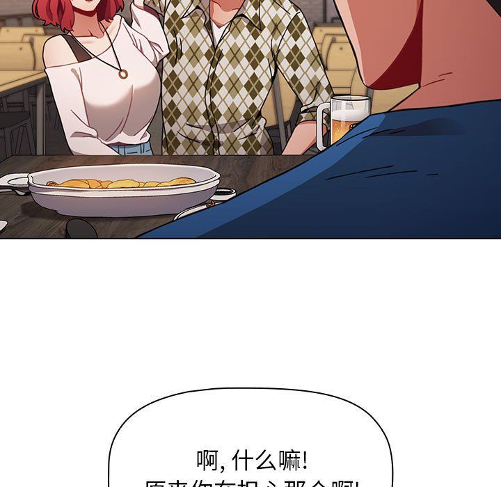 小孩子才做选择第11话