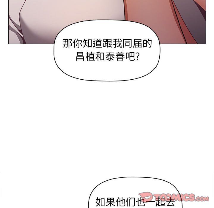 小孩子才做选择第11话