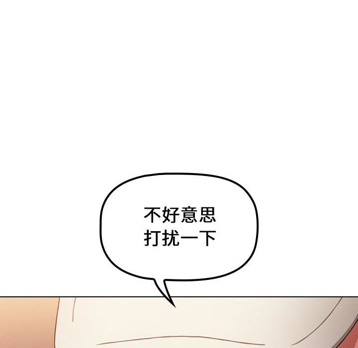 小孩子才做选择第11话