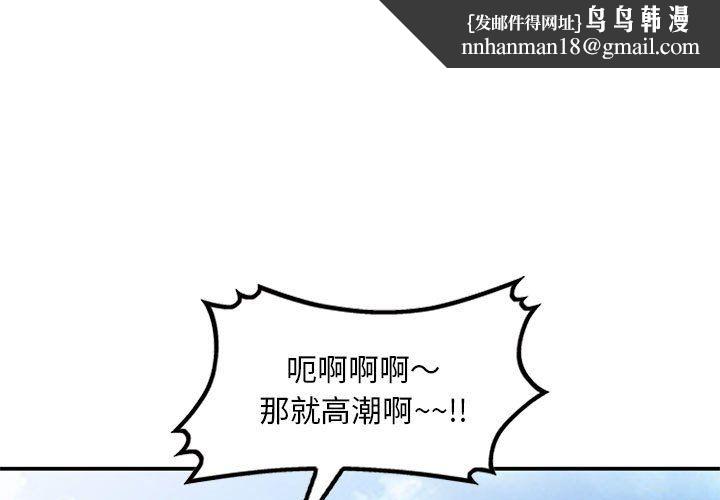 姐姐的秘密第65话