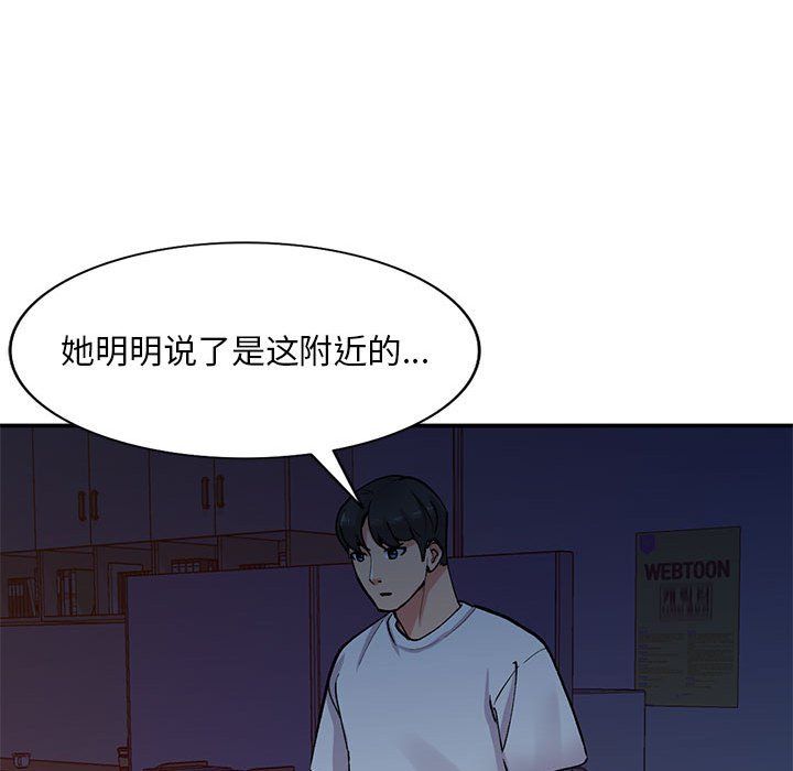 姐姐的秘密第65话