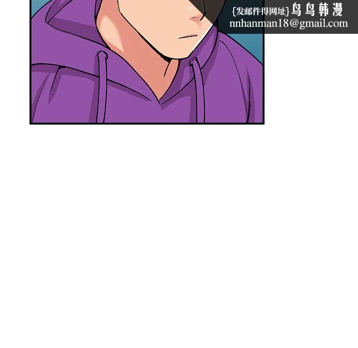 姐姐的秘密第65话