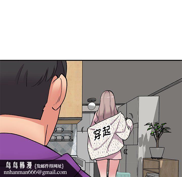 姐姐的秘密第65话