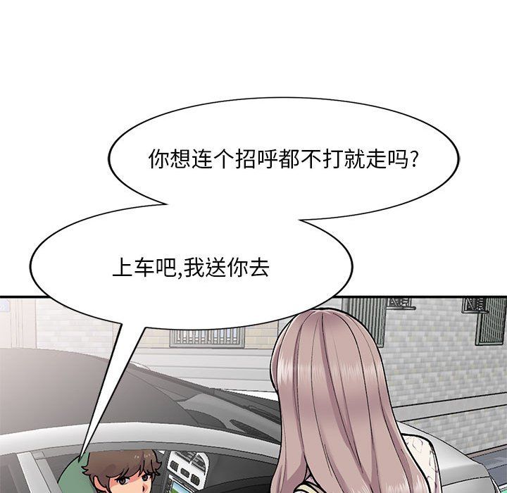 姐姐的秘密第65话
