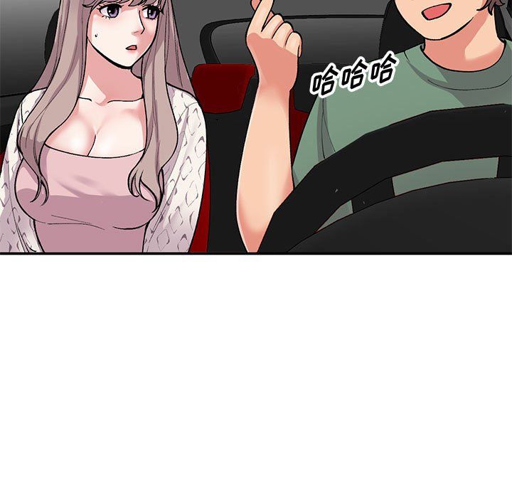 姐姐的秘密第65话