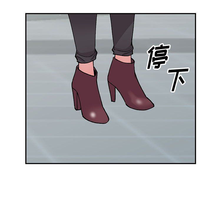 姐姐的秘密第65话