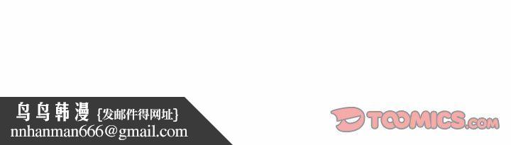 姐姐的秘密第65话