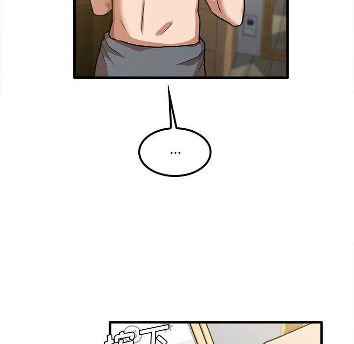 实习老师住我家第17话