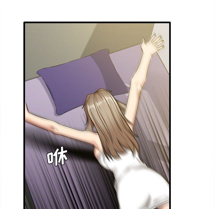 实习老师住我家第17话