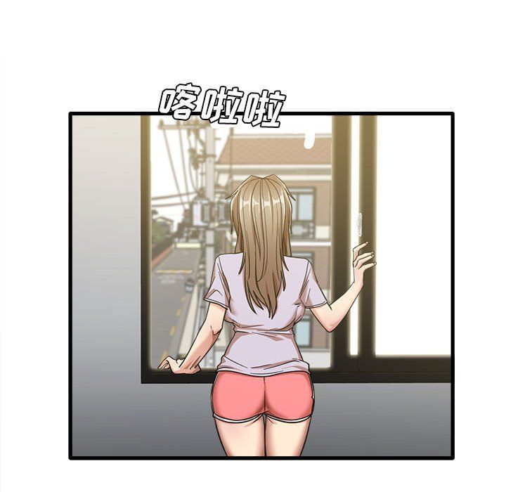 实习老师住我家第17话