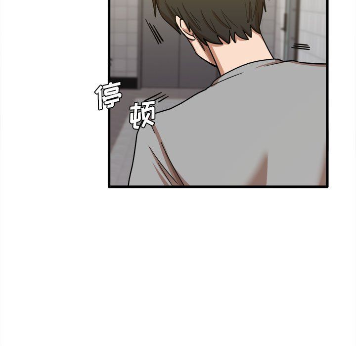 实习老师住我家第17话