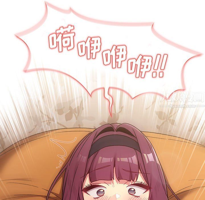 分组换换爱第25话