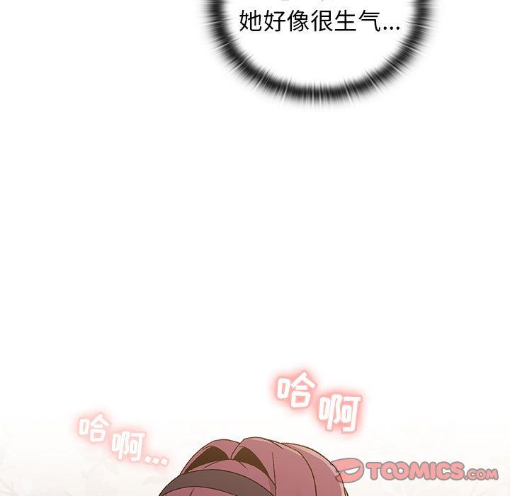 分组换换爱第25话