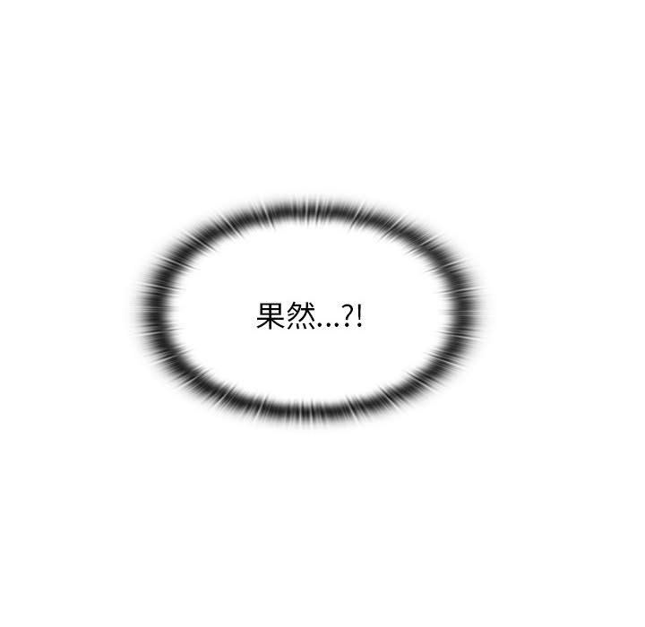 分组换换爱第25话