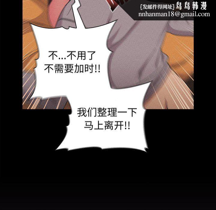 分组换换爱第25话