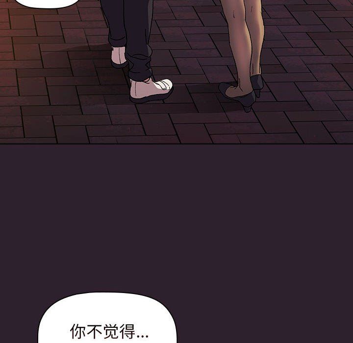 分组换换爱第25话